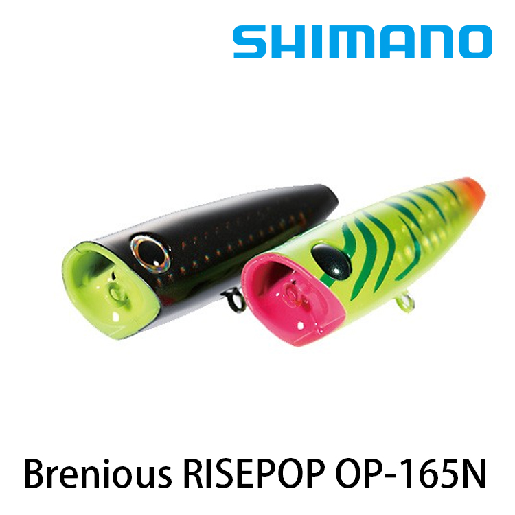[缺貨]  SHIMANO Brenious RISEPOP 65F OP-150Q 65MM / 9g [路亞硬餌]